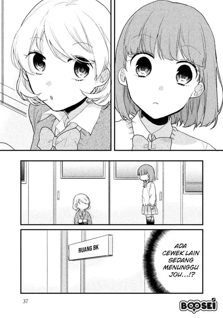 image-komik-zense-coupling-chapter-11-5/18