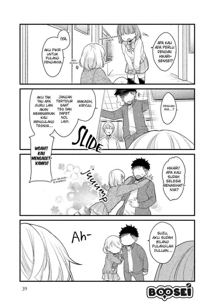 image-komik-zense-coupling-chapter-11-7/18