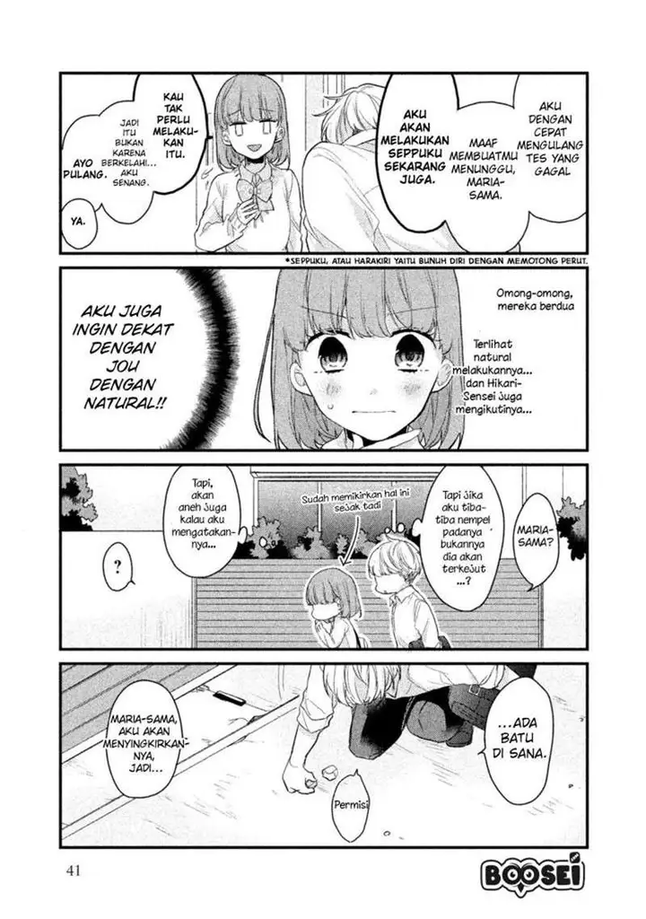 image-komik-zense-coupling-chapter-11-9/18