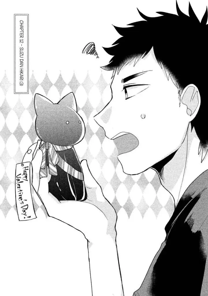 image-komik-zense-coupling-chapter-12-2/19