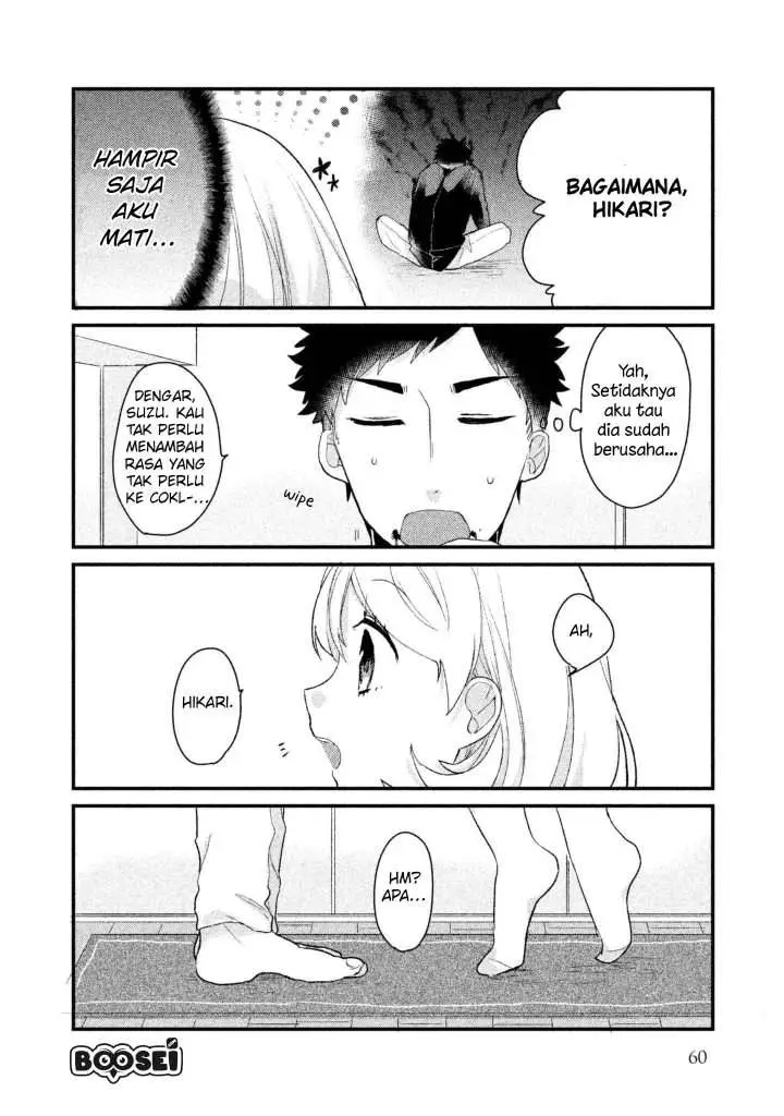 image-komik-zense-coupling-chapter-12-13/19