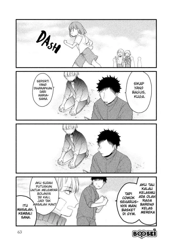 image-komik-zense-coupling-chapter-12-16/19