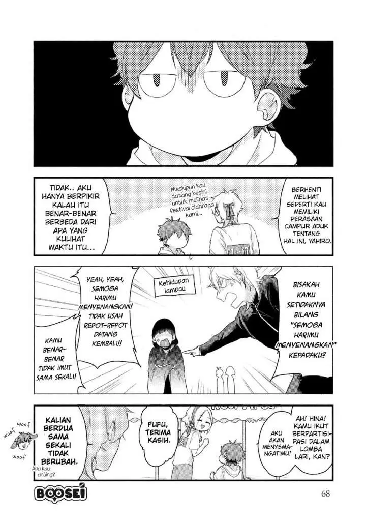 image-komik-zense-coupling-chapter-13-5/19