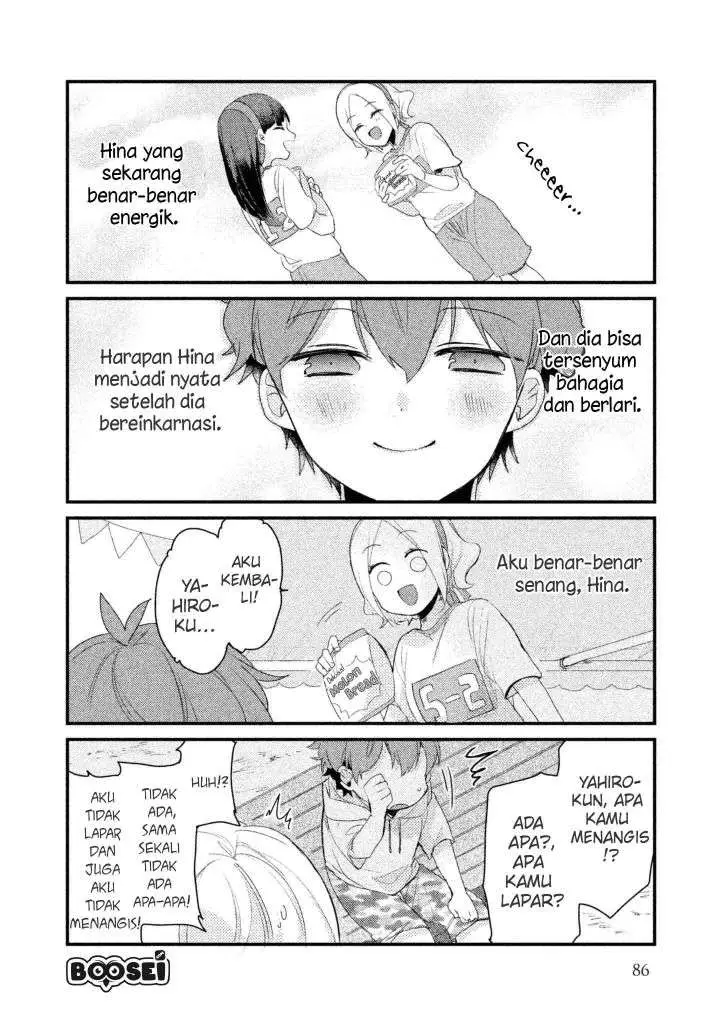 image-komik-zense-coupling-chapter-14-7/17