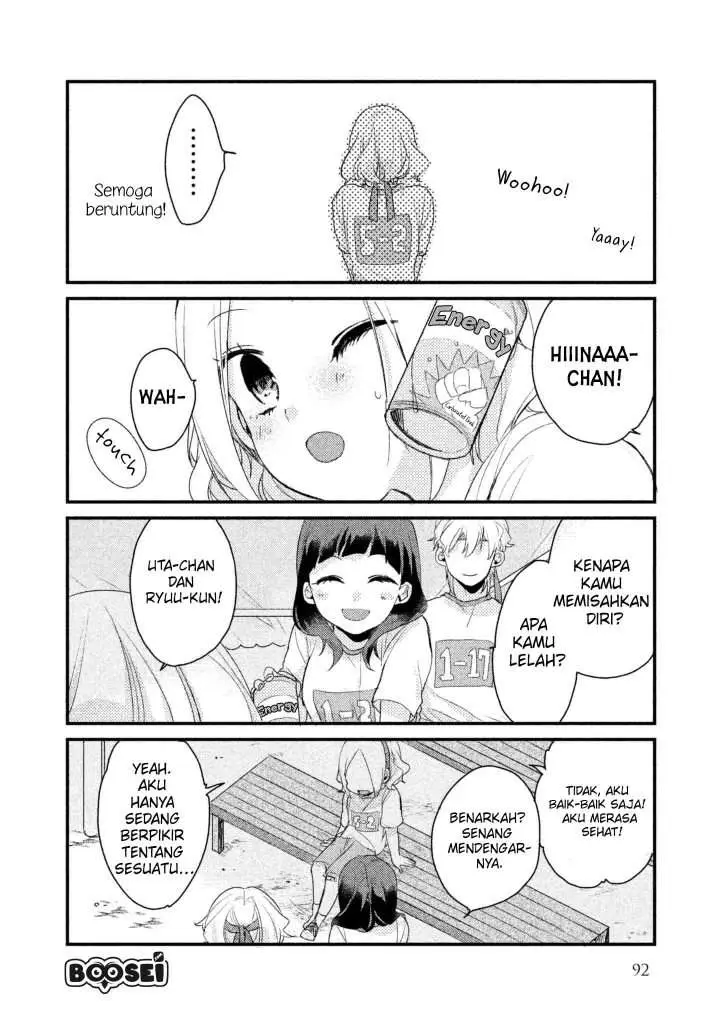 image-komik-zense-coupling-chapter-14-13/17