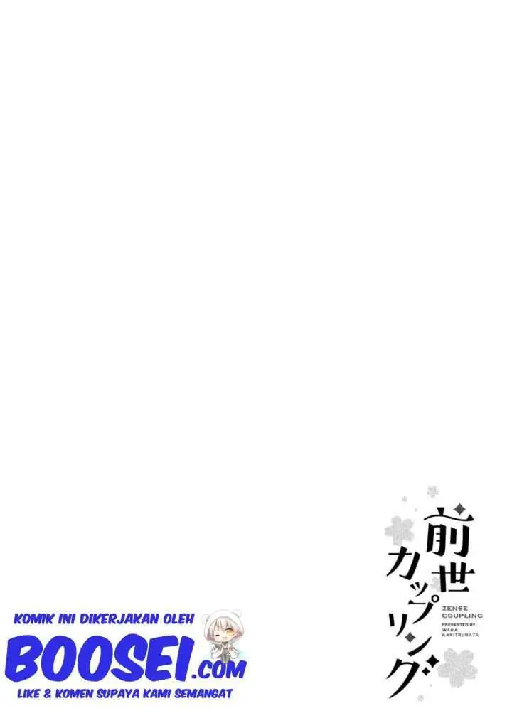image-komik-zense-coupling-chapter-15-3/17