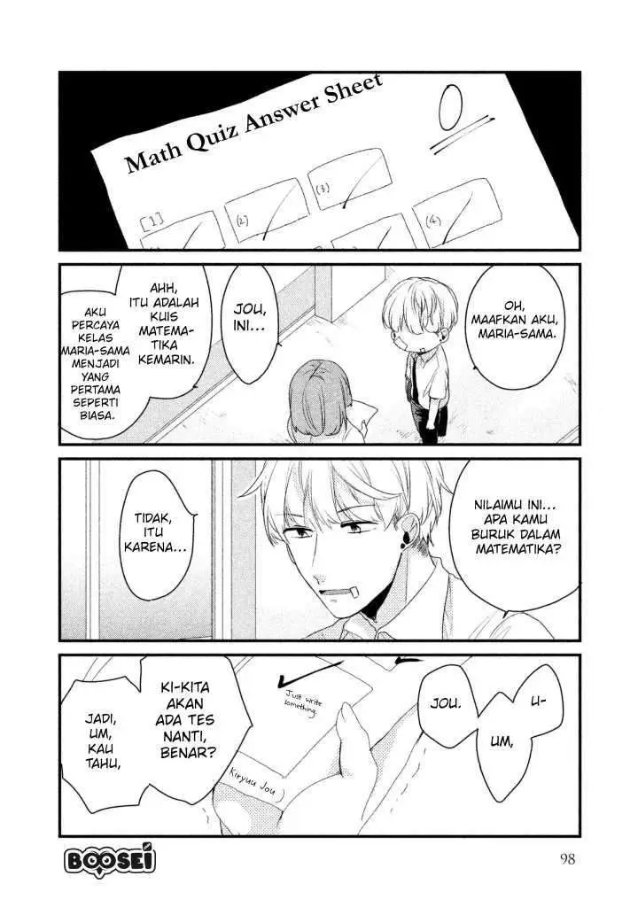 image-komik-zense-coupling-chapter-15-5/17