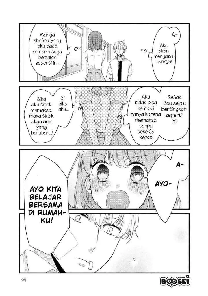 image-komik-zense-coupling-chapter-15-6/17