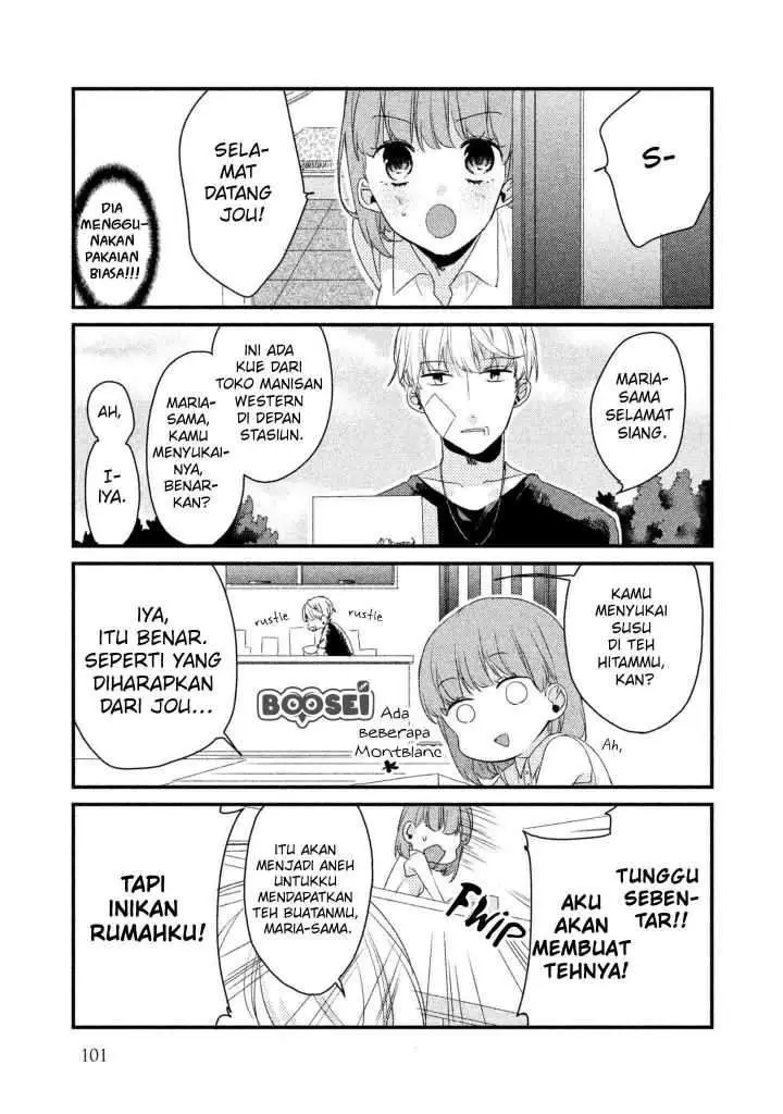 image-komik-zense-coupling-chapter-15-8/17