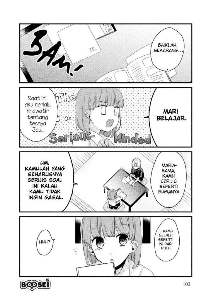 image-komik-zense-coupling-chapter-15-9/17