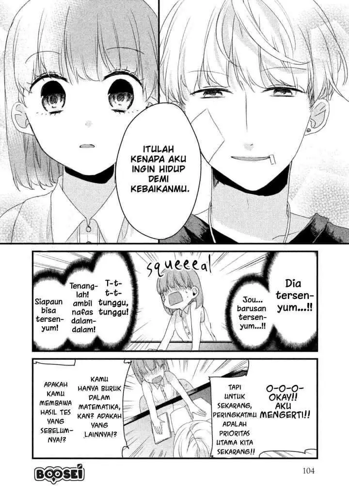 image-komik-zense-coupling-chapter-15-11/17