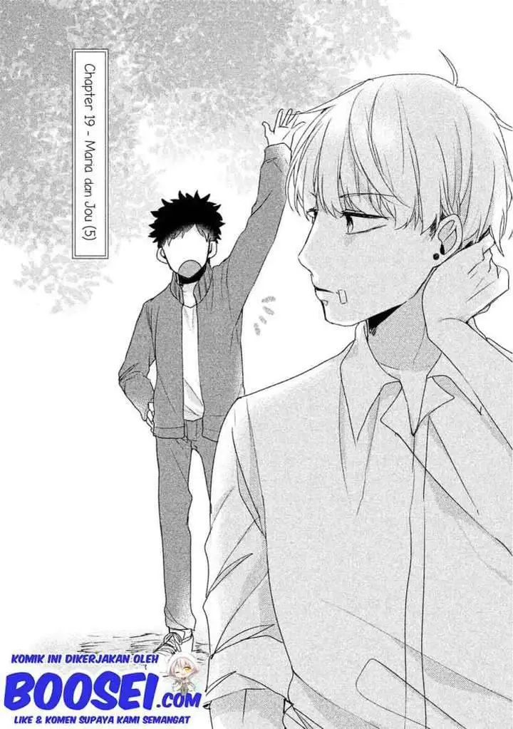 image-komik-zense-coupling-chapter-19-2/15