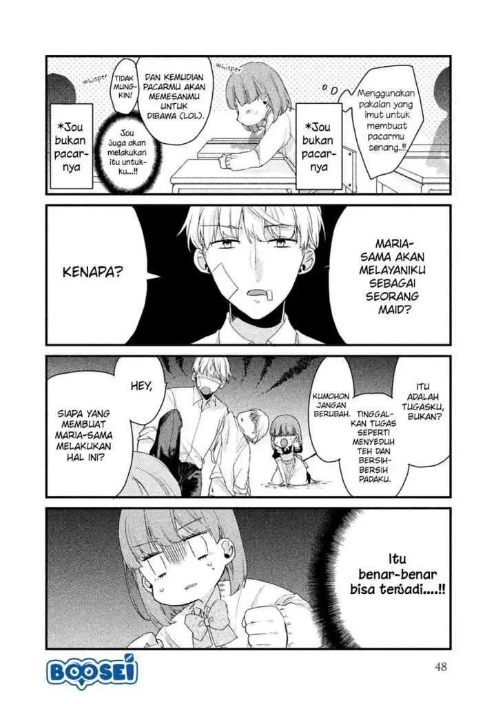 image-komik-zense-coupling-chapter-19-4/15