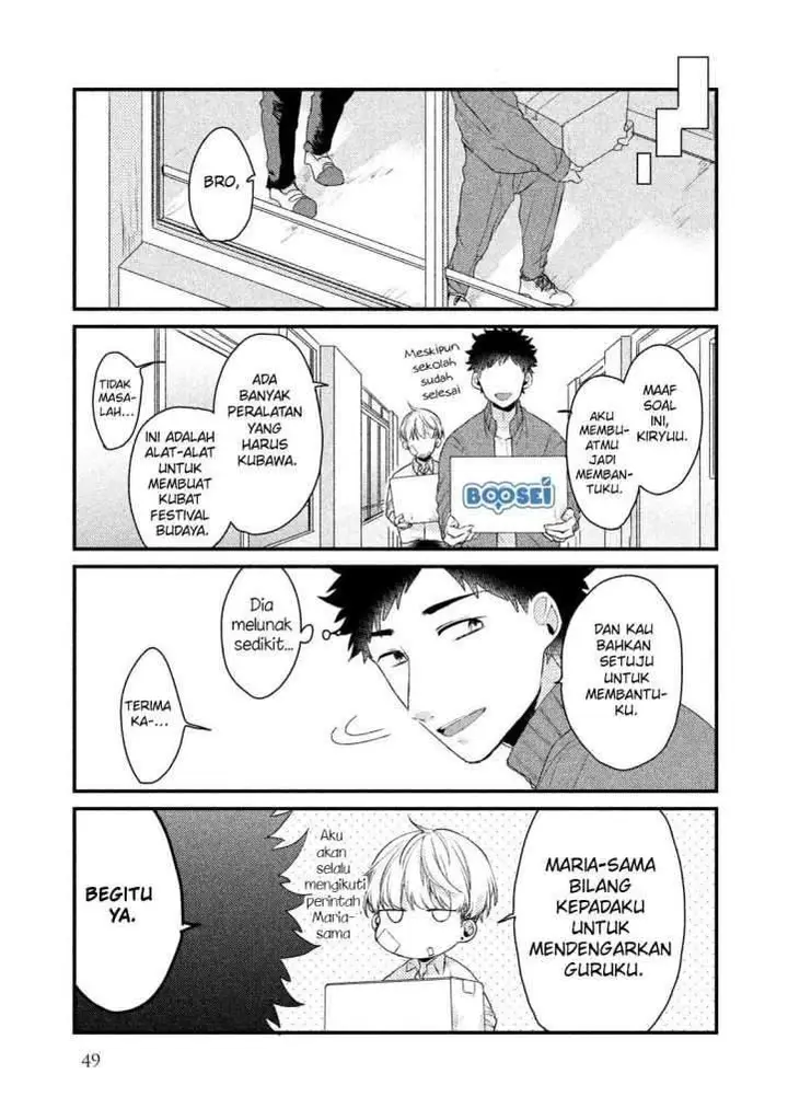 image-komik-zense-coupling-chapter-19-5/15