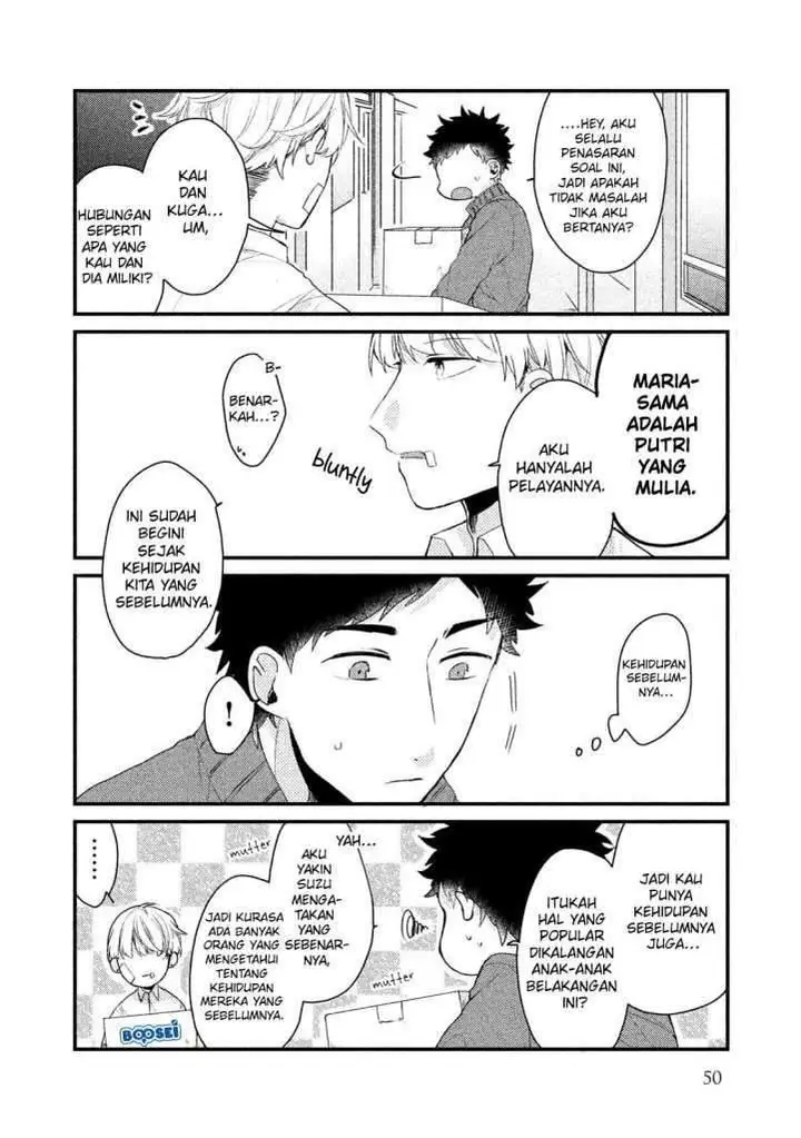 image-komik-zense-coupling-chapter-19-6/15
