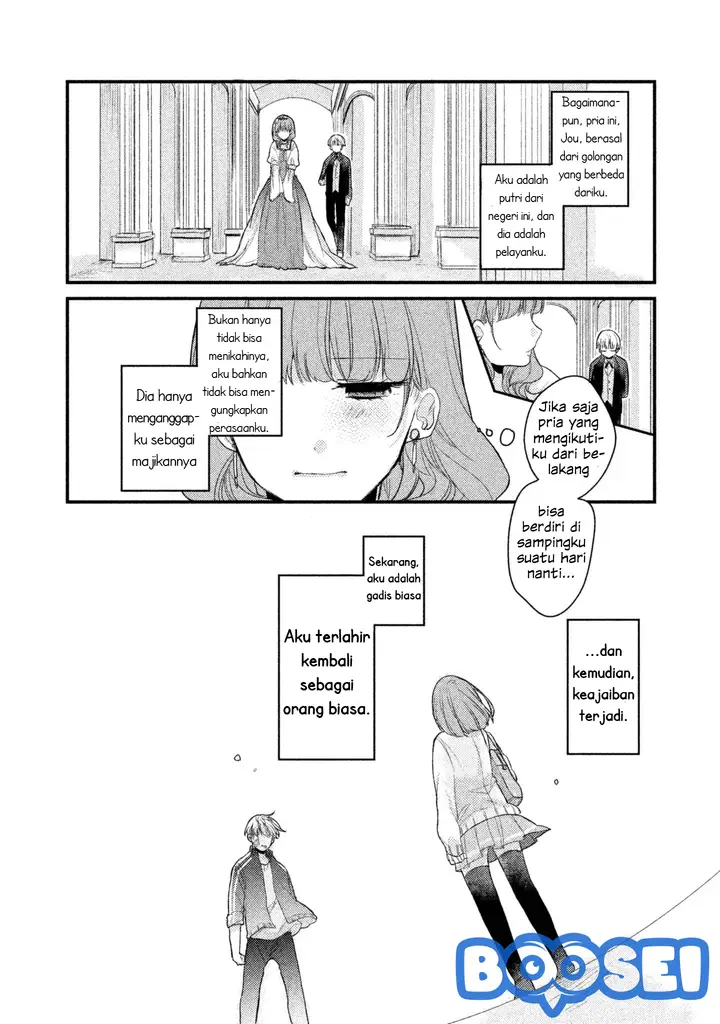 image-komik-zense-coupling-chapter-2-3/14