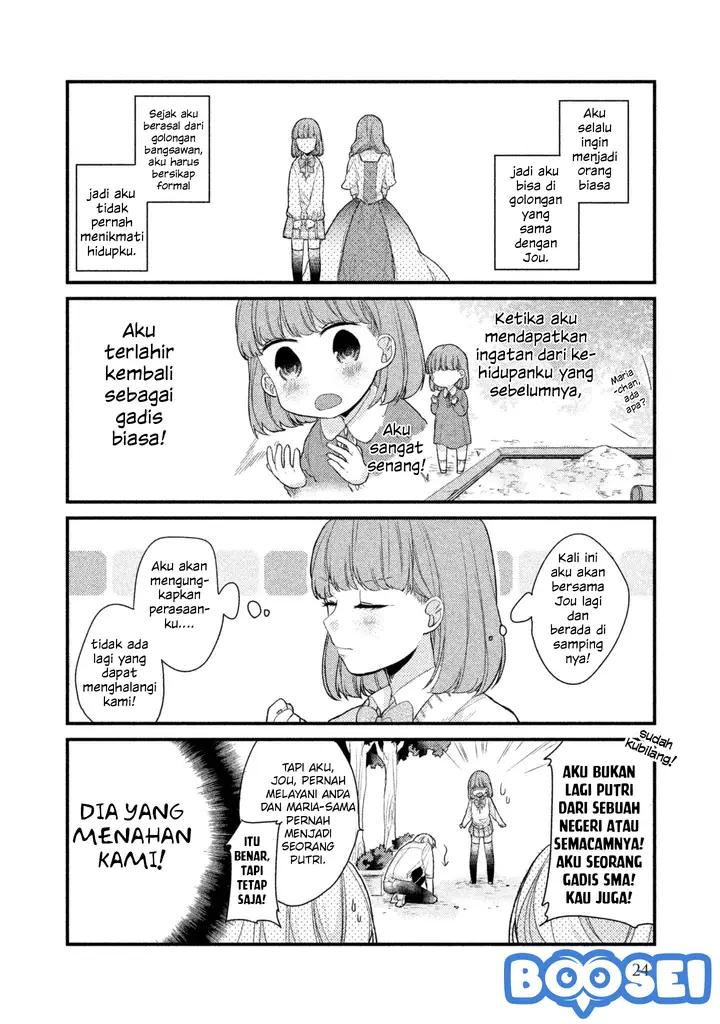 image-komik-zense-coupling-chapter-2-5/14
