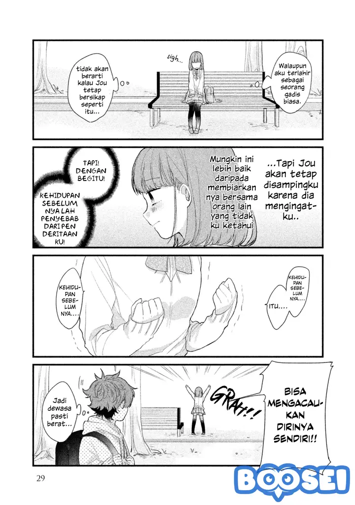 image-komik-zense-coupling-chapter-2-10/14