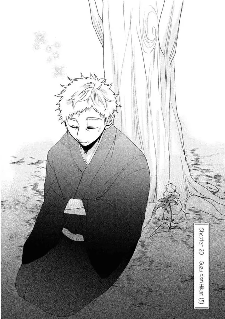 image-komik-zense-coupling-chapter-20-2/14