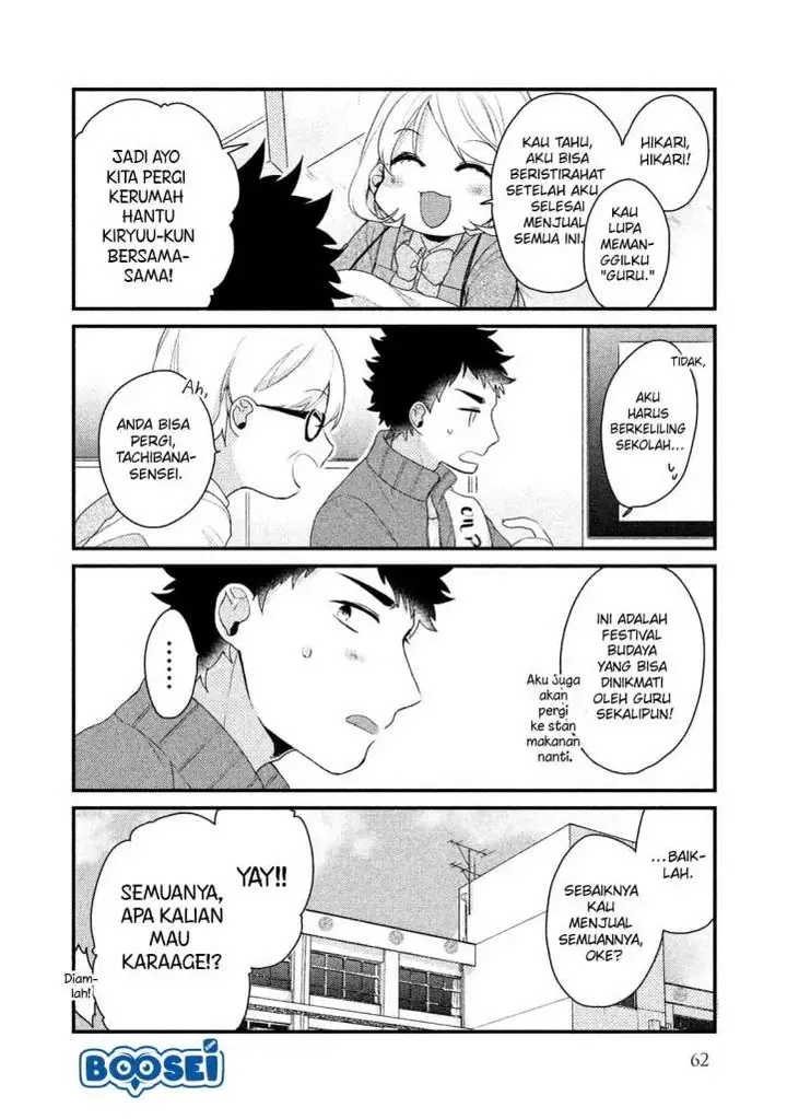 image-komik-zense-coupling-chapter-20-6/14