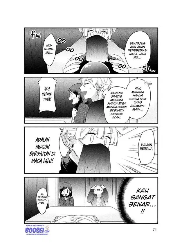 image-komik-zense-coupling-chapter-21-7/17
