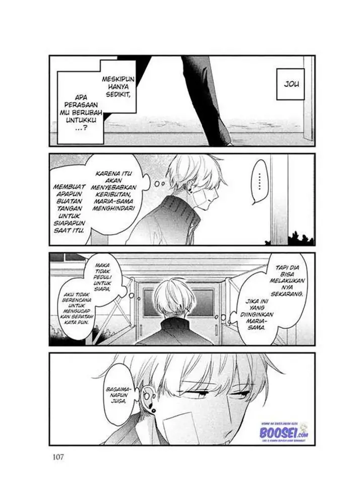 image-komik-zense-coupling-chapter-23-13/16
