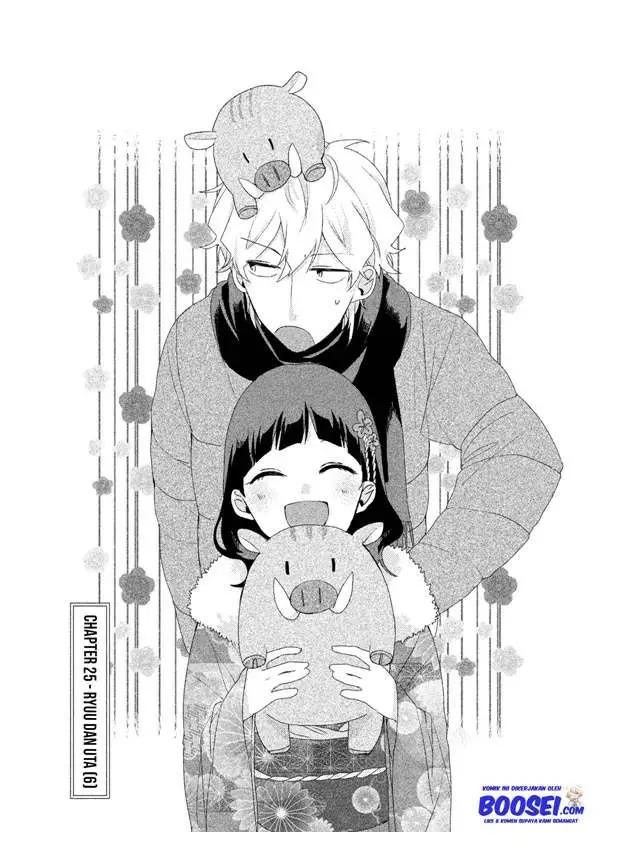 image-komik-zense-coupling-chapter-25-2/17