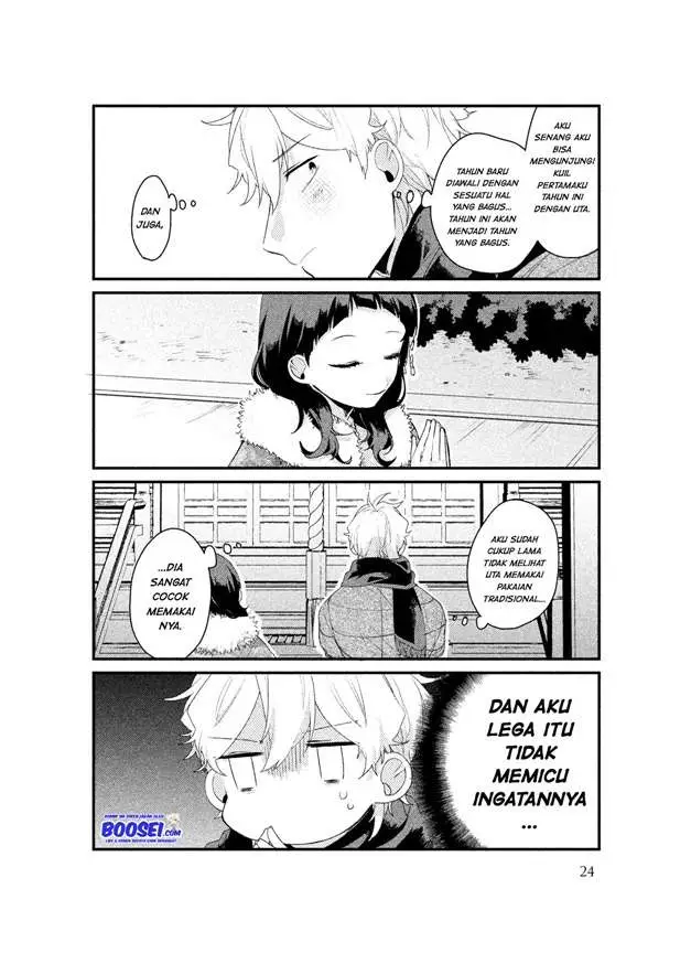 image-komik-zense-coupling-chapter-25-5/17