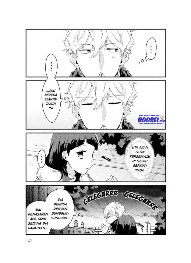 image-komik-zense-coupling-chapter-25-6/17