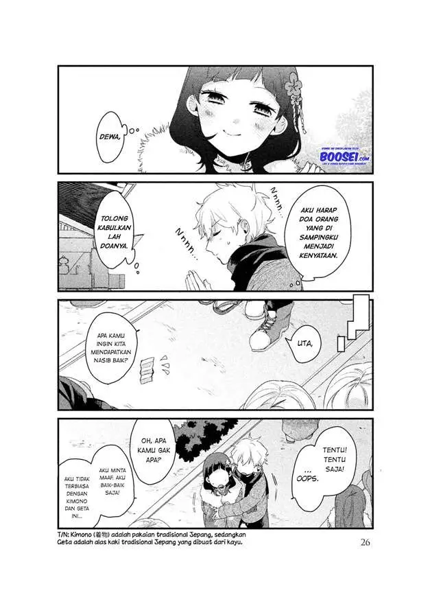 image-komik-zense-coupling-chapter-25-7/17