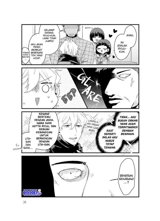 image-komik-zense-coupling-chapter-25-12/17
