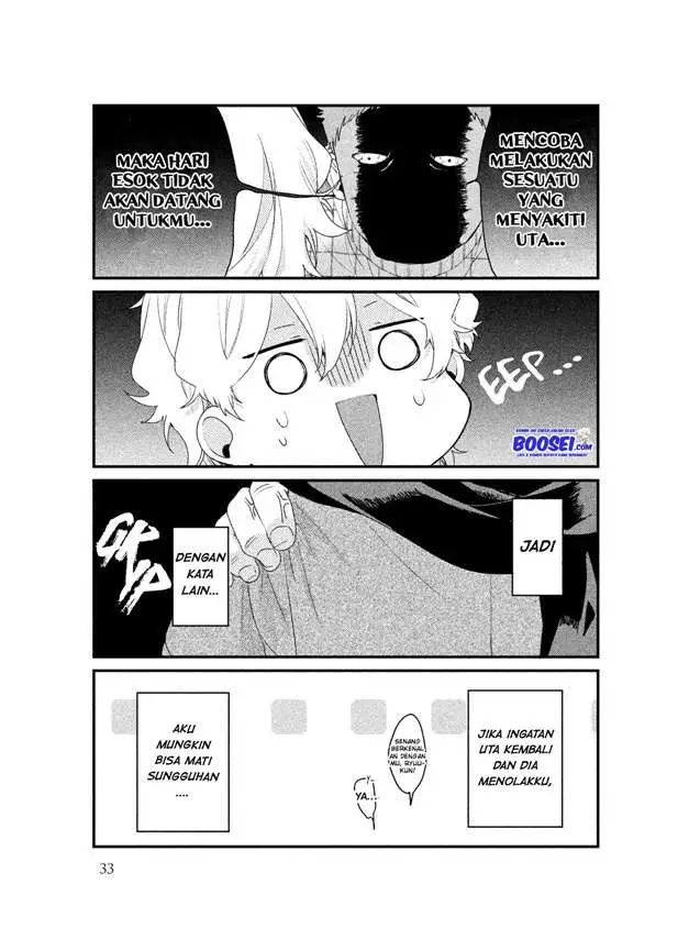 image-komik-zense-coupling-chapter-25-14/17