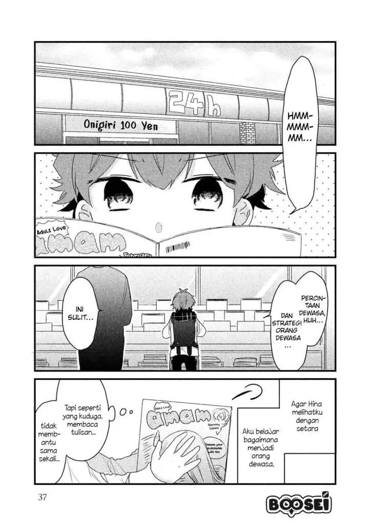 image-komik-zense-coupling-chapter-26-4/15