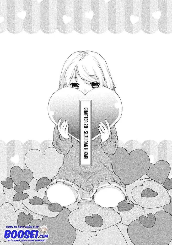 image-komik-zense-coupling-chapter-28-2/17