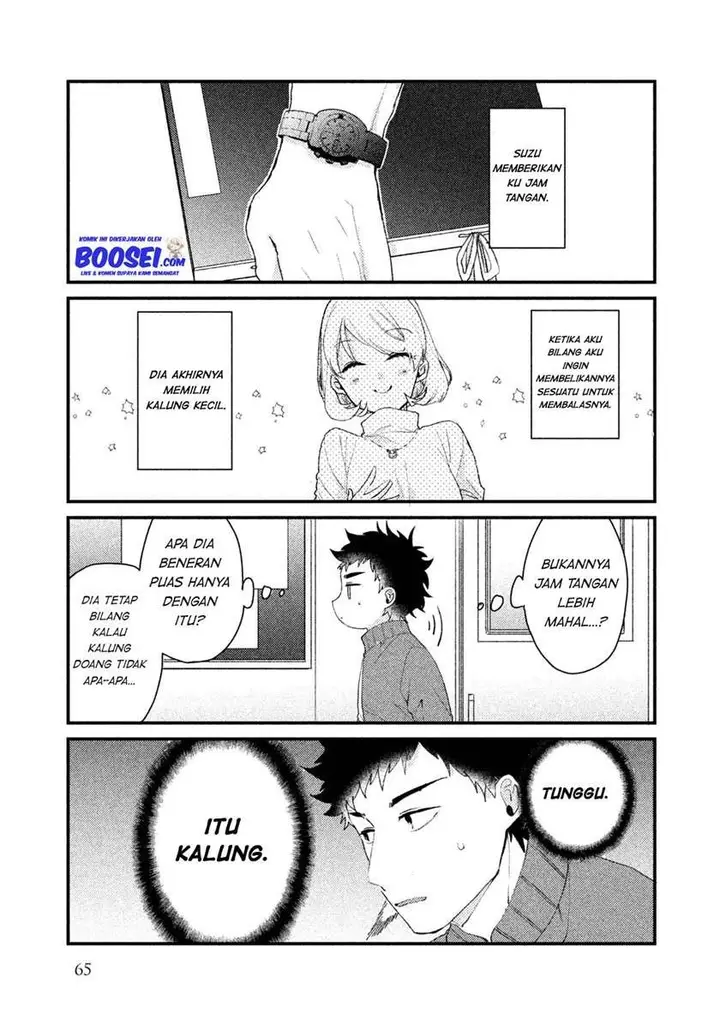 image-komik-zense-coupling-chapter-28-3/17