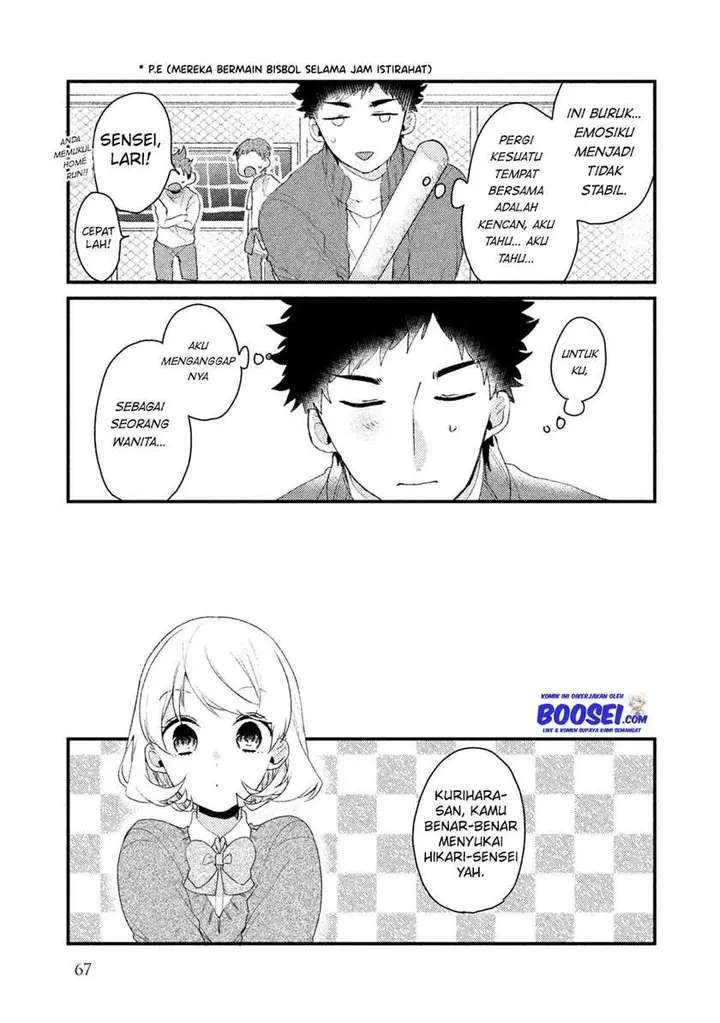 image-komik-zense-coupling-chapter-28-5/17
