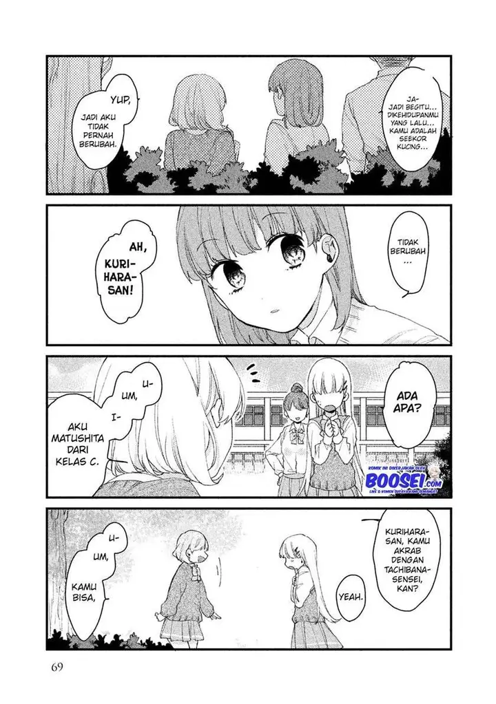 image-komik-zense-coupling-chapter-28-7/17
