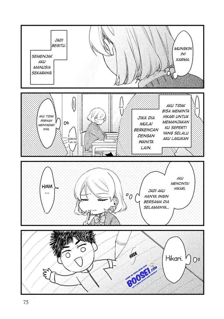 image-komik-zense-coupling-chapter-28-13/17