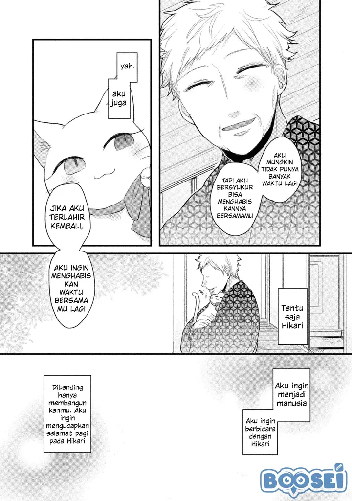 image-komik-zense-coupling-chapter-3-4/15
