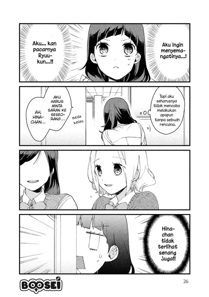 image-komik-zense-coupling-chapter-33-6/17