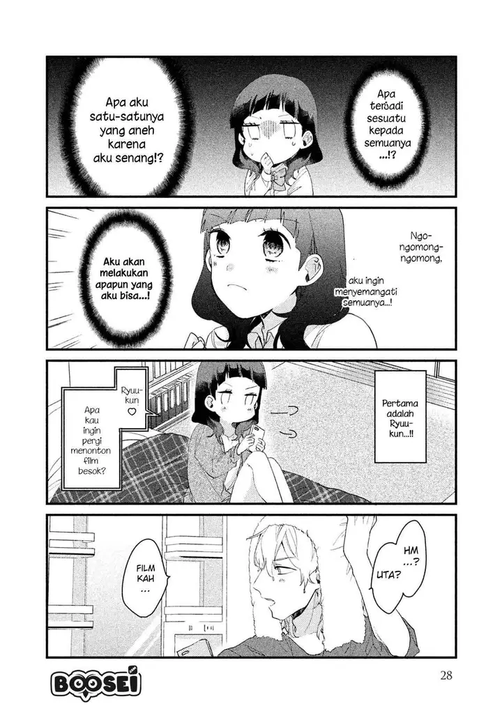 image-komik-zense-coupling-chapter-33-8/17