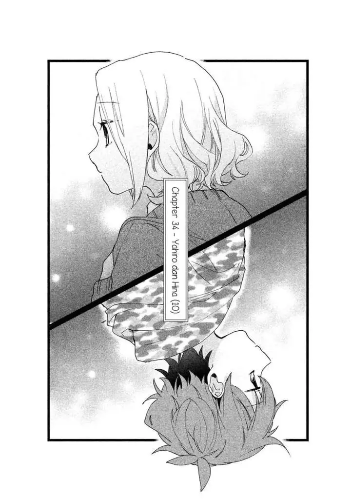 image-komik-zense-coupling-chapter-34-2/17