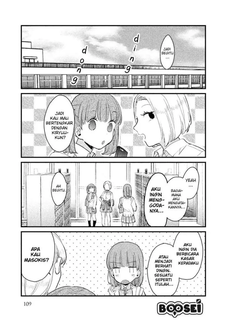 image-komik-zense-coupling-chapter-39-3/17
