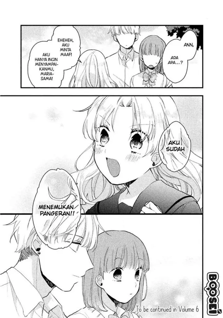 image-komik-zense-coupling-chapter-39-15/17