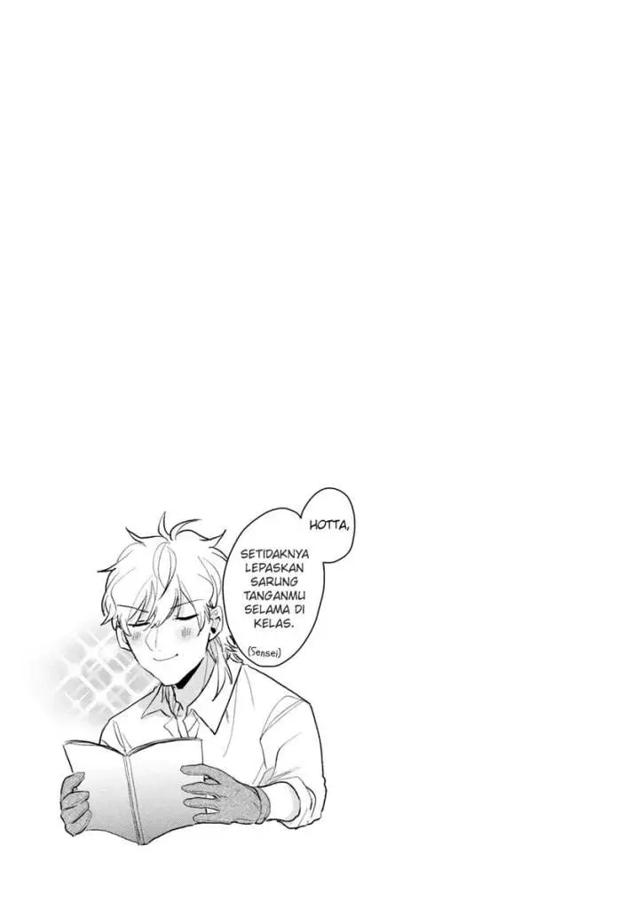 image-komik-zense-coupling-chapter-41-17/19