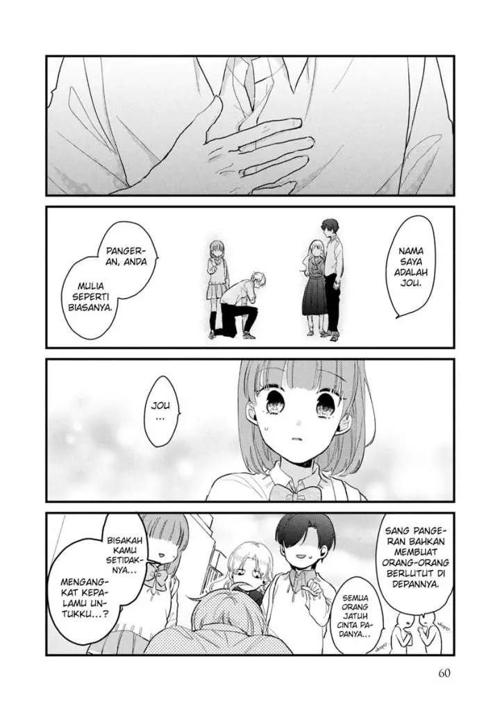 image-komik-zense-coupling-chapter-43-12/21