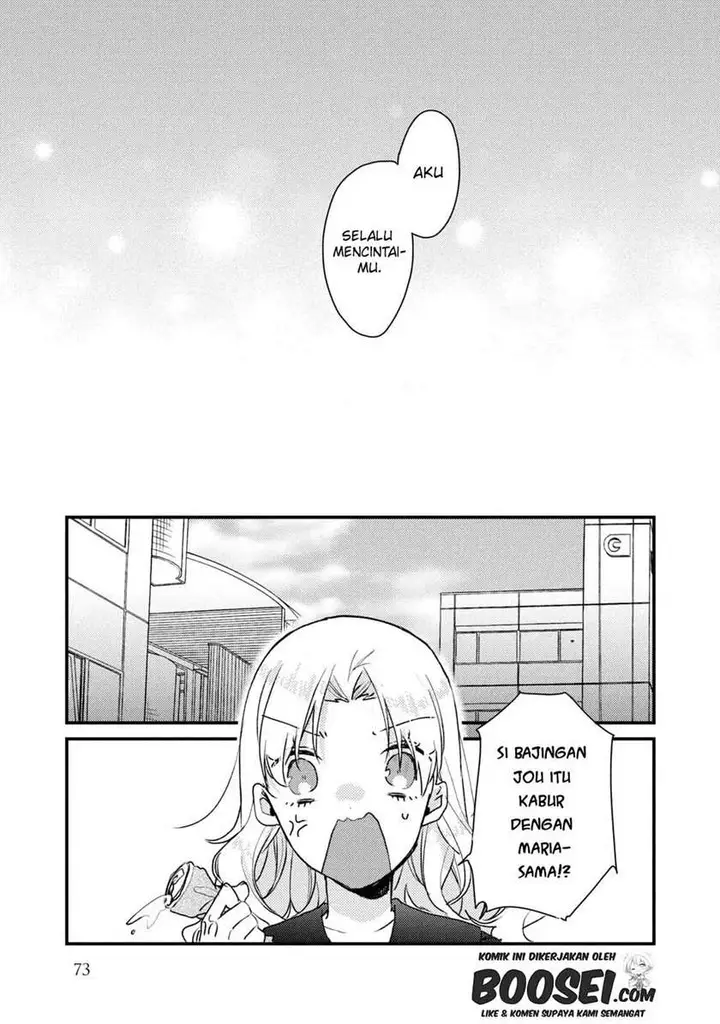 image-komik-zense-coupling-chapter-51-14/23