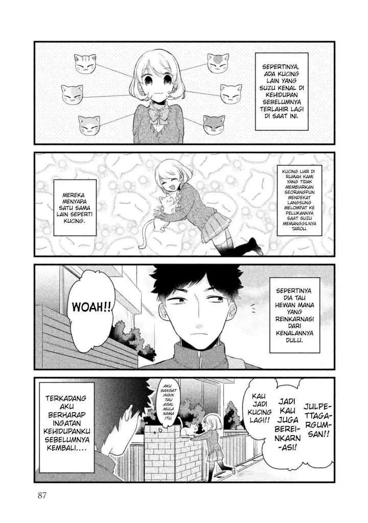 image-komik-zense-coupling-chapter-7-6/17