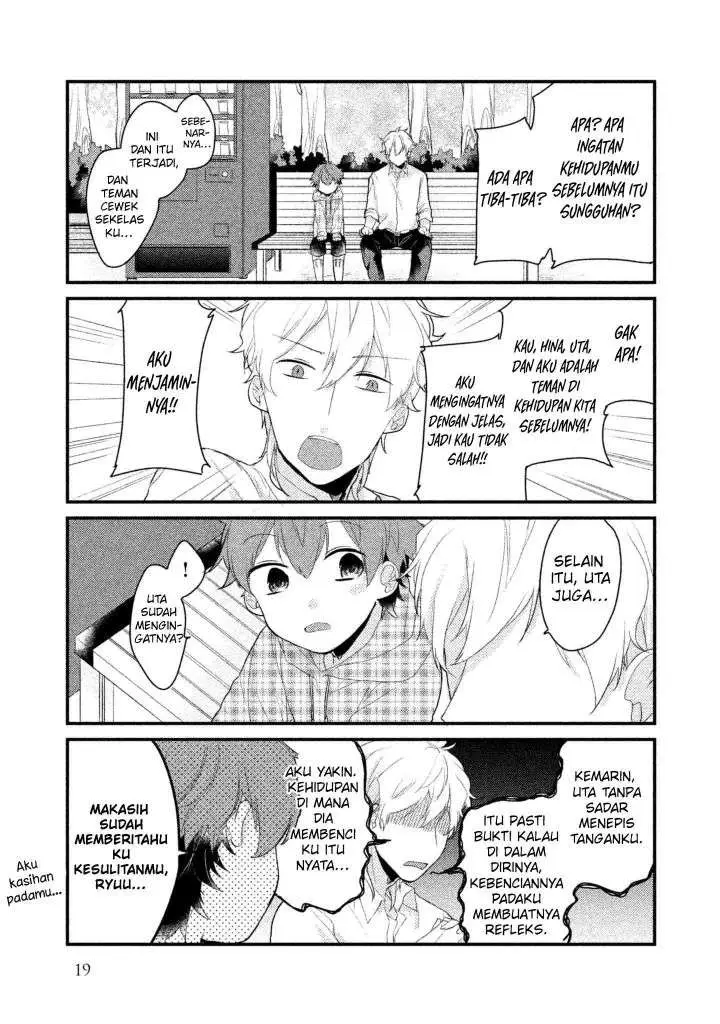 image-komik-zense-coupling-chapter-9-19/21