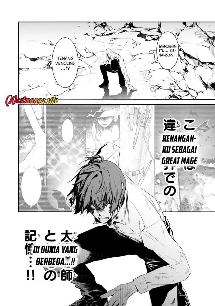 image-komik-zensei-ga-saikyo-madoshidatta-ore-isekai-maho-de-muso-suru-chapter-1-30/43
